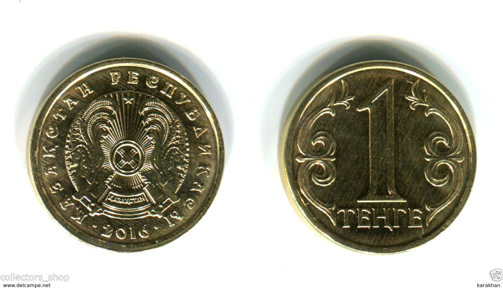 KAZAKHSTAN: 1 TENGE Steel Plated Coin Magnetic New Date 2016 UNC - Kazakhstan