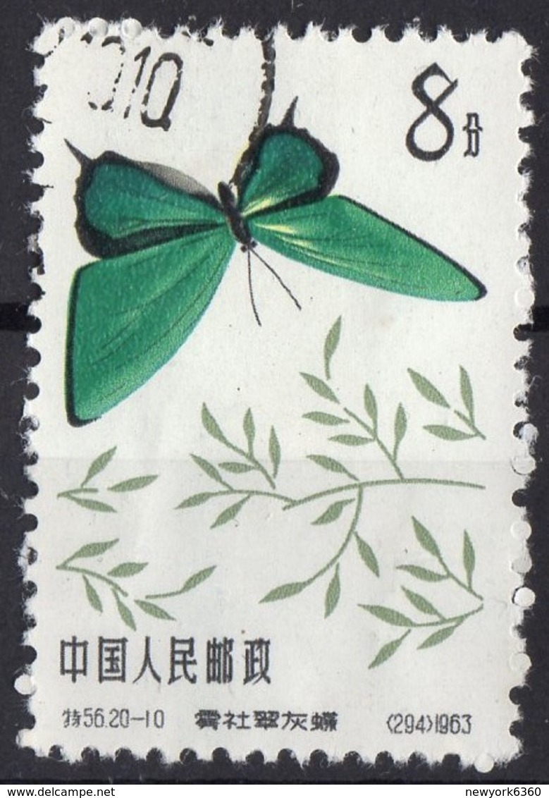 1963 CHINE  Obl   TB - Used Stamps