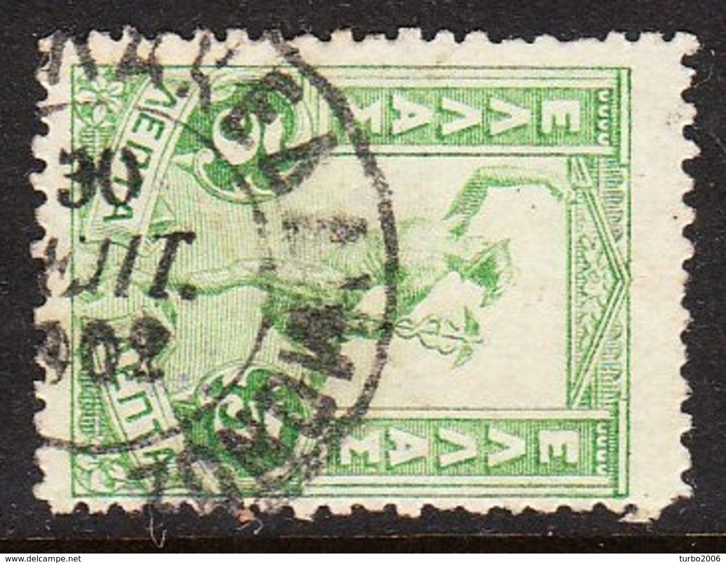 GREECE Scarse Cancellation BAMBAKOY (ΛAKEΔAIMONOΣ) Type V (only Type !) On Flying Hermes 5 L Green Vl. 182 - Gebruikt