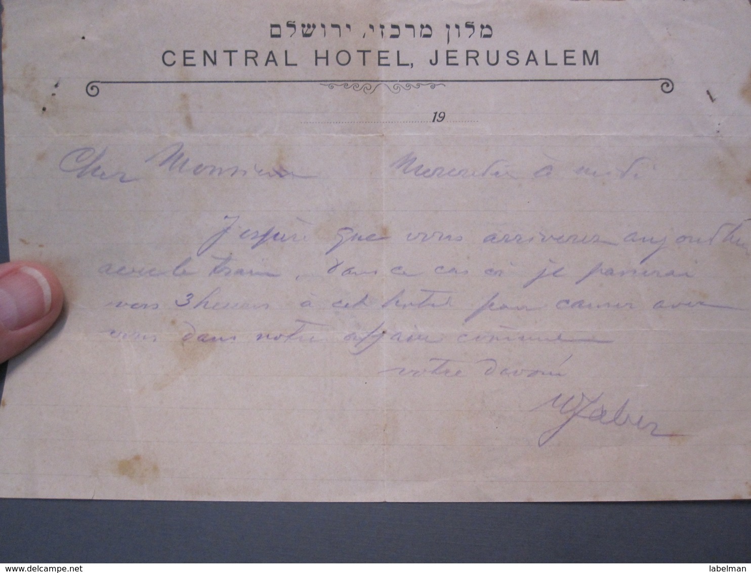 ISRAEL PALESTINE HOTEL CENTRAL MERKAZ AMDURSKY JERUSALEM VINTAGE LETTER PAPER STATIONERY LOGO DESIGN ORIGINAL - Manuscripts