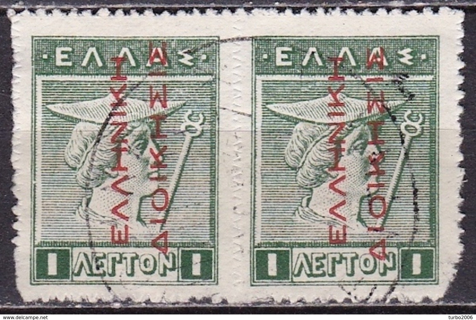 GREECE 1912-13 Hermes Litho Issue 1 L Green Red Overprint EΛΛHNIKH ΔIOIKΣIΣ Vl. 287 Pair - Gebruikt