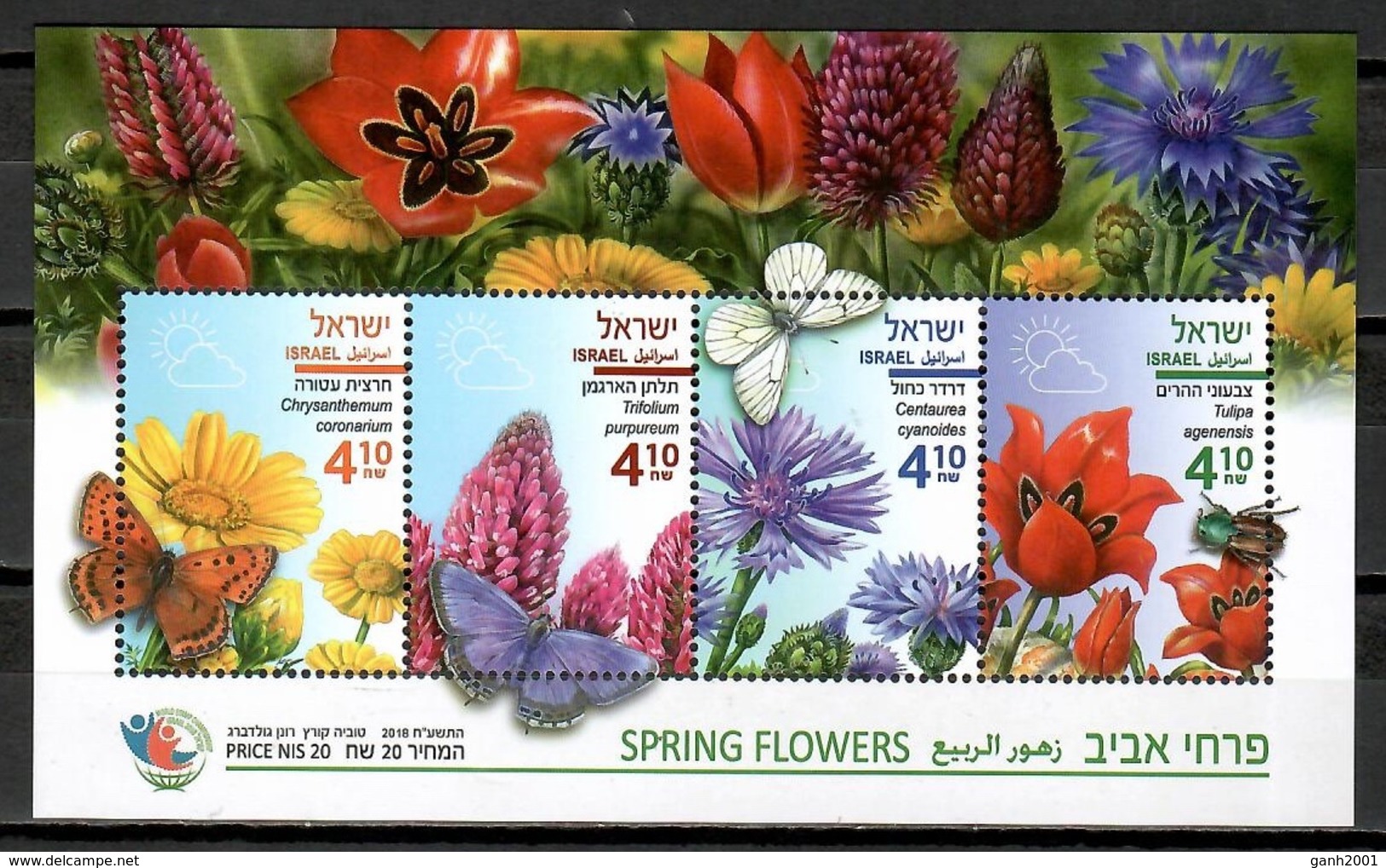 Israel 2018 / Flowers Butterflies MNH Flores Mariposas Fleurs Papillons Blumen Schmetterlinge / Cu12000  41-4 - Otros & Sin Clasificación