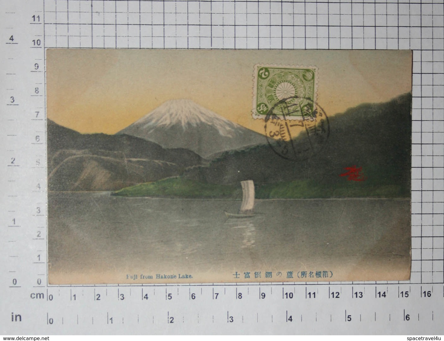 JAPAN - Hakone, Hakone Lake, Mount Fuji 1911. - Vintage Postcard - (APAT2-124) - Sonstige & Ohne Zuordnung