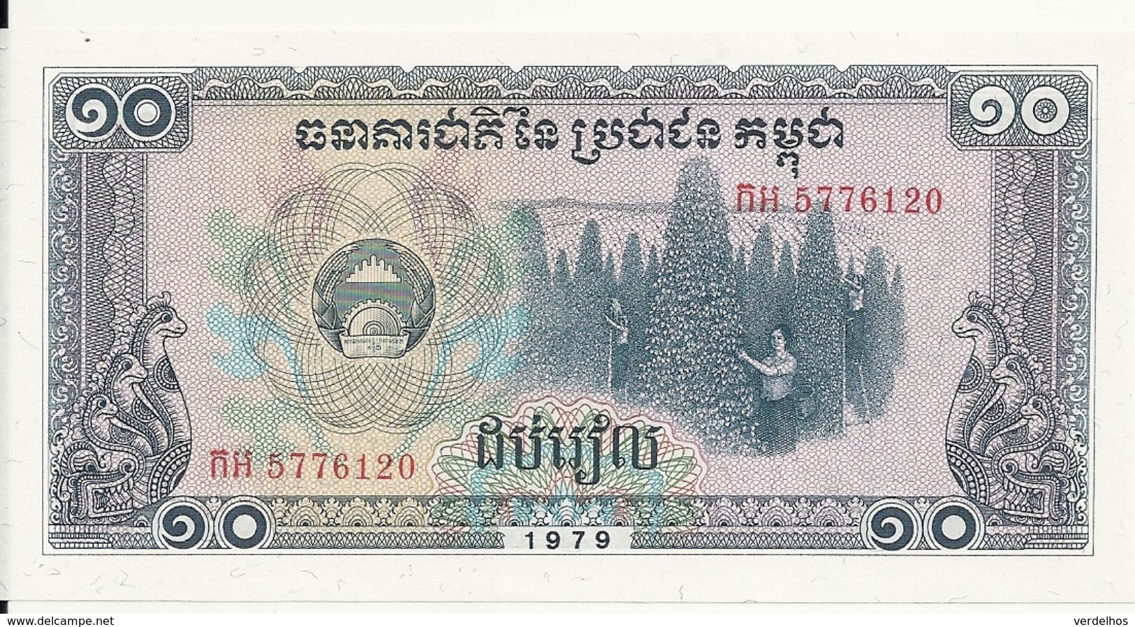CAMBODGE 10 RIELS 1979 UNC P 30 - Cambogia