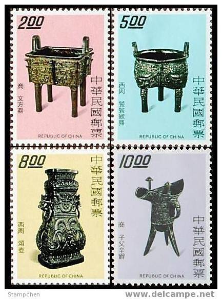 Taiwan 1976 Ancient Chinese Art Treasures Stamps - Bronze Wine Archeology - Unused Stamps