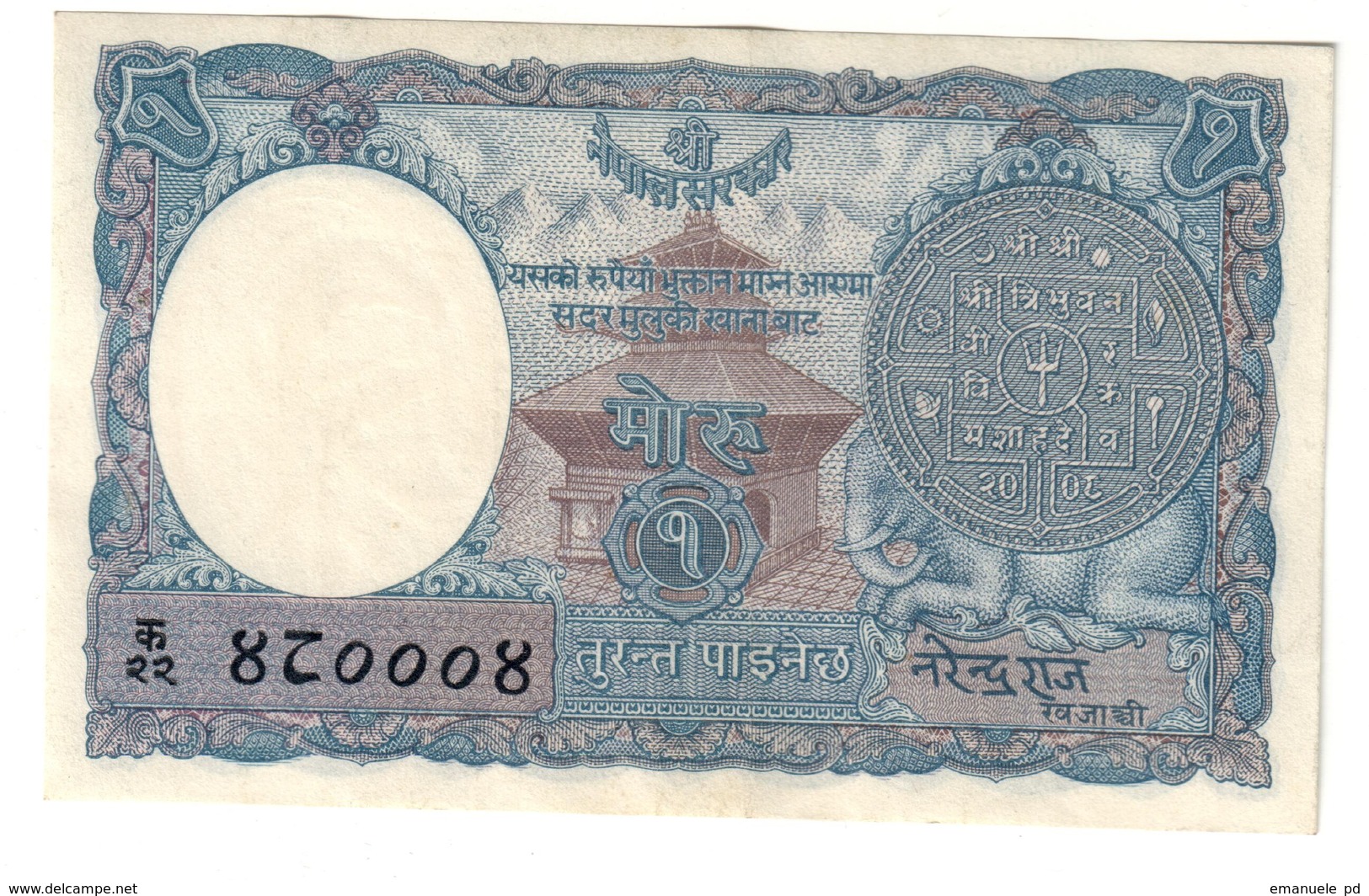 Nepal 1 Mohru 1951 XF+/AUNC - Nepal