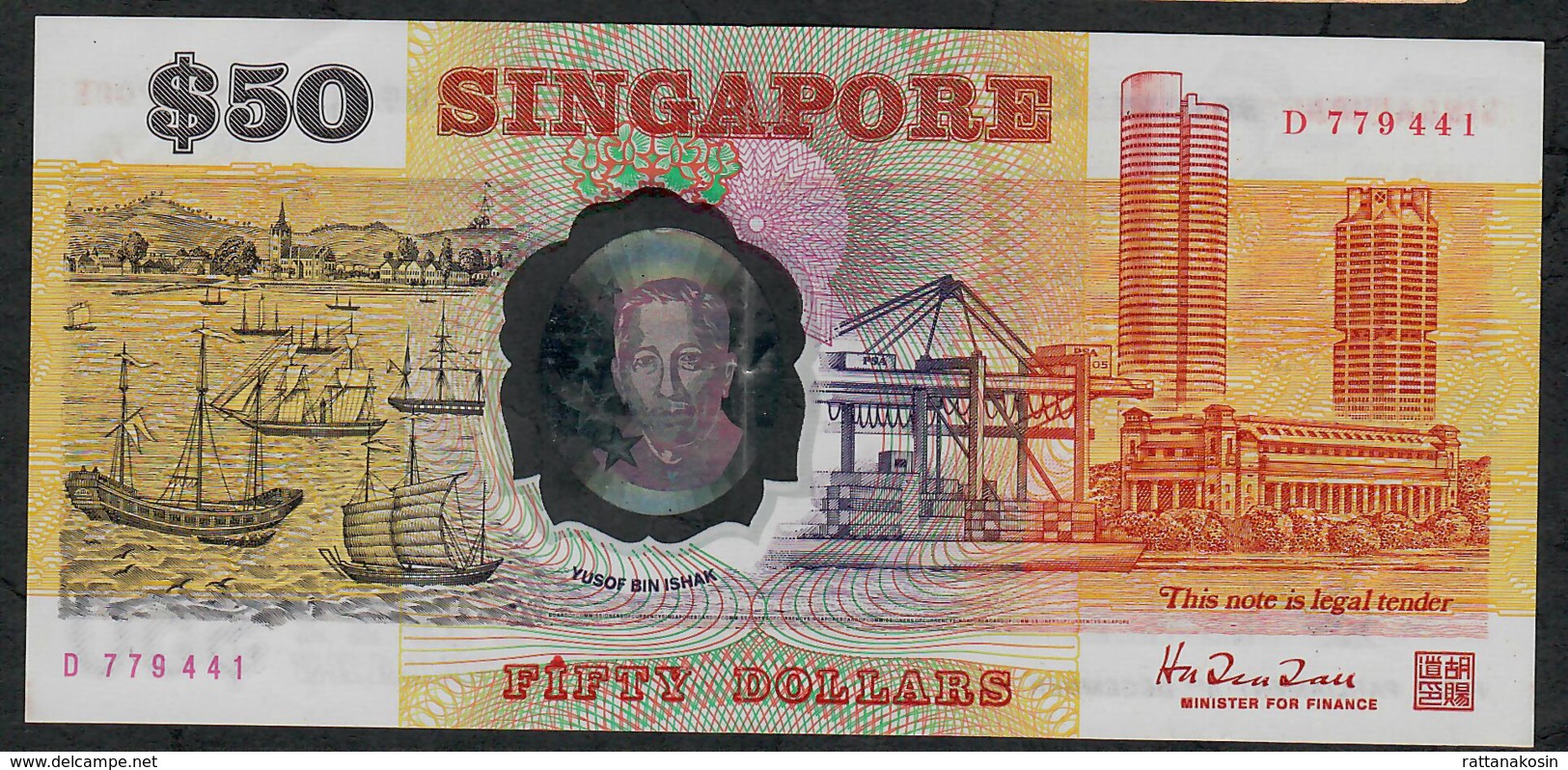 SINGAPORE  P31 50 DOLLARS  1990 #D     XF-AU - Singapour