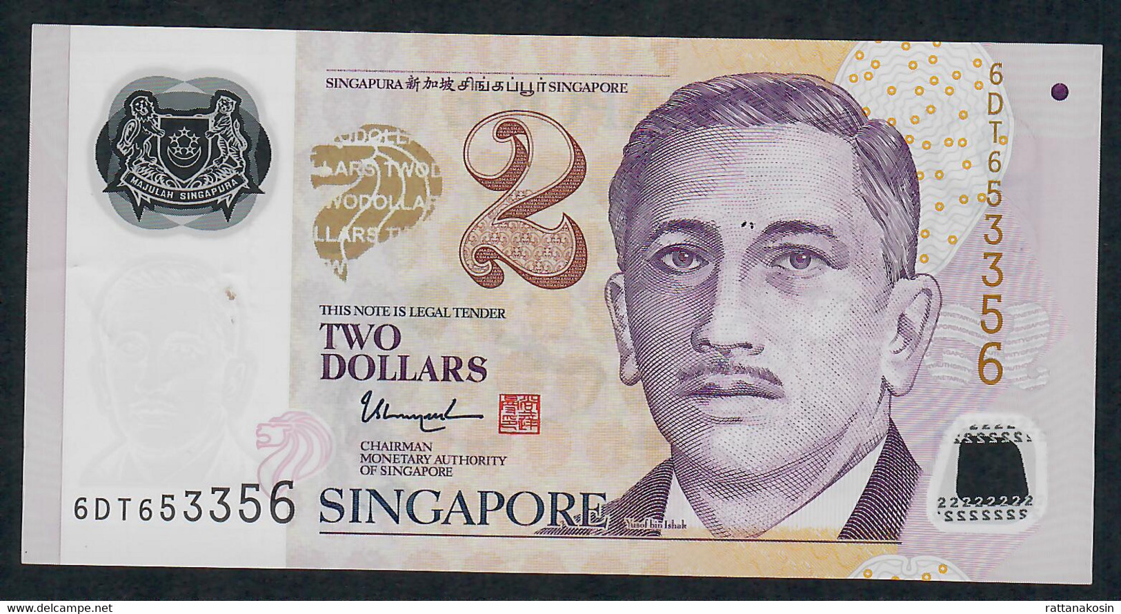 SINGAPORE  P46i 2 DOLLARS  2017 #6DT  2 Solid Stars  VF NO P.h. - Singapore