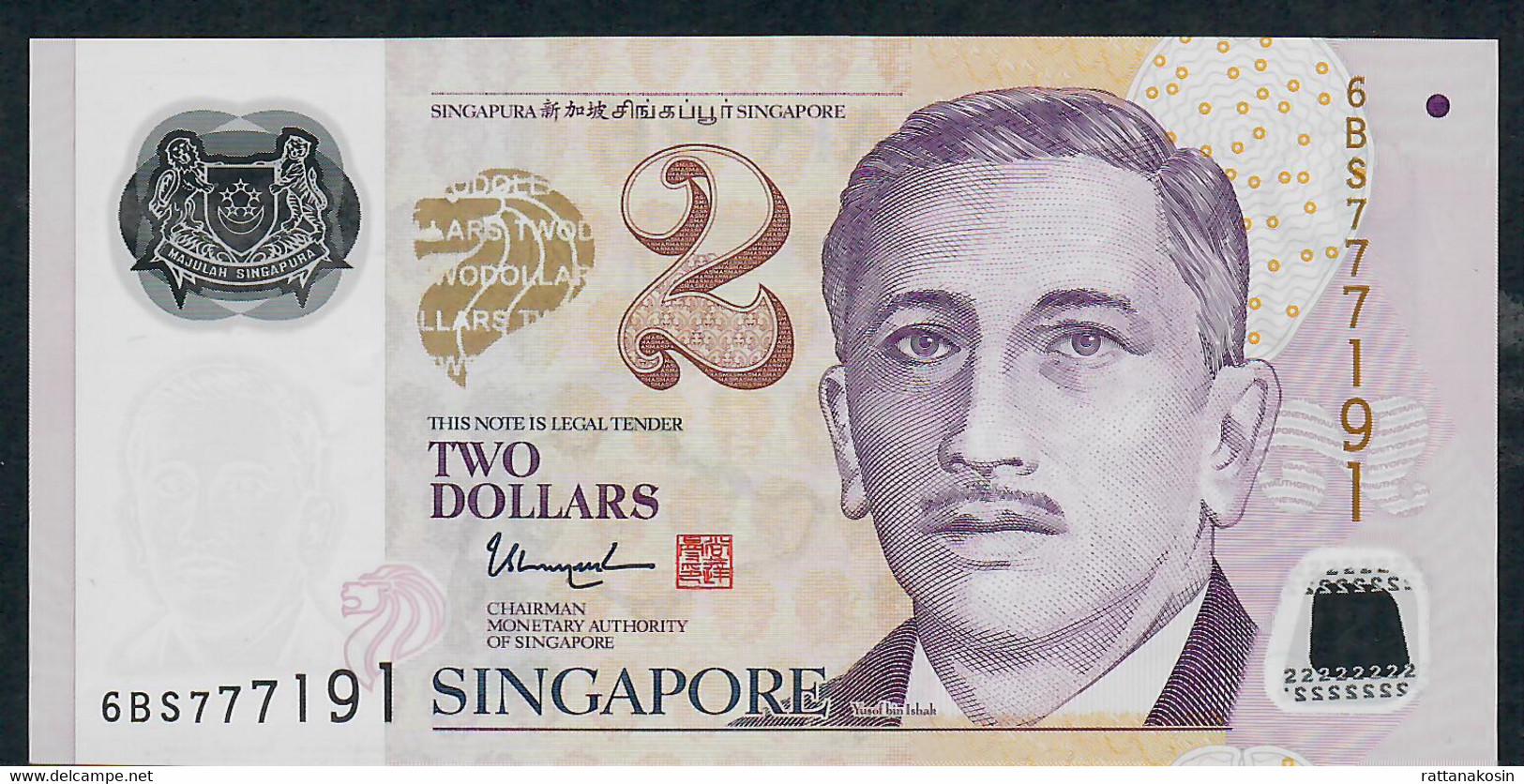 SINGAPORE  P46i 2 DOLLARS  2017 #6BS  2 Solid Stars  VF NO P.h. - Singapore