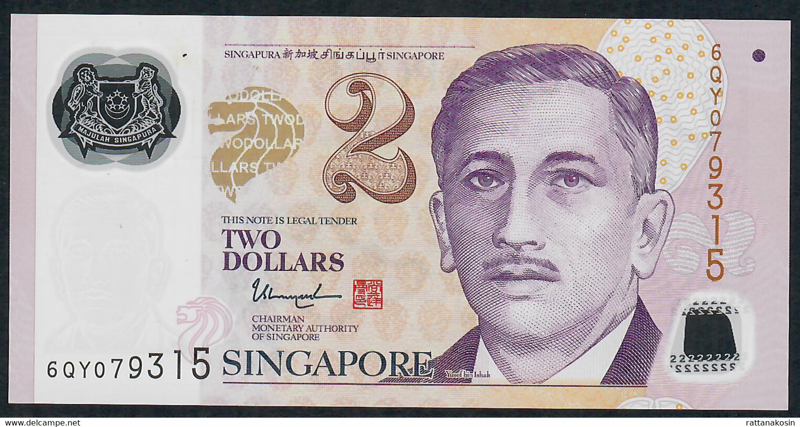 SINGAPORE  P46k 2 DOLLARS  2017 #6QY  2 Hollow Stars  AU-UNC. - Singapore