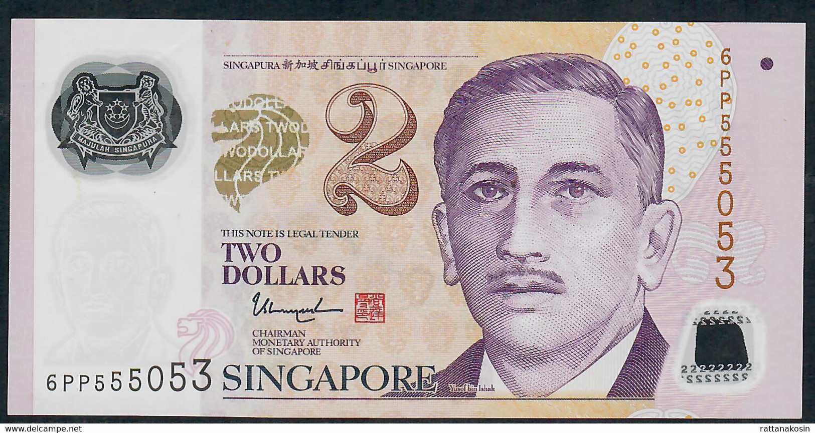 SINGAPORE  P46h 2 DOLLARS  2017 #6PP  1 Hollow Star  XF NO P.h. - Singapur