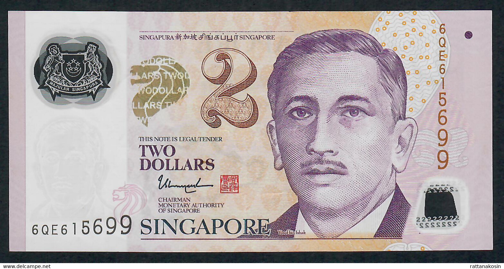 SINGAPORE  P46h 2 DOLLARS  2017 #6QE  1 Hollow Star  XF NO P.h. - Singapore