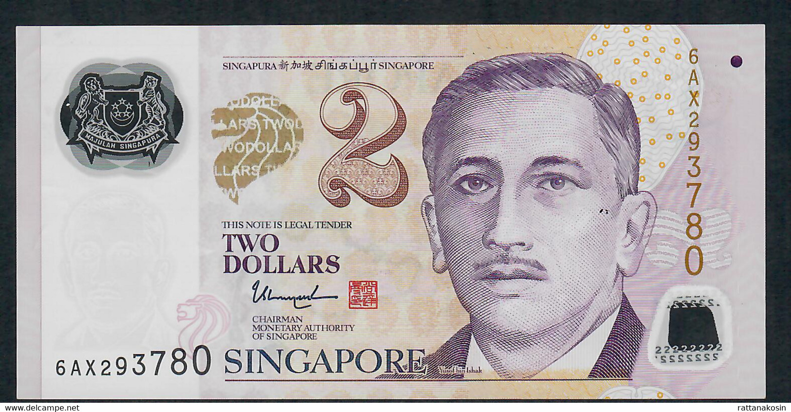 SINGAPORE  P46h 2 DOLLARS  2017 #6AX  1 Solid Star  VF NO P.h. - Singapore