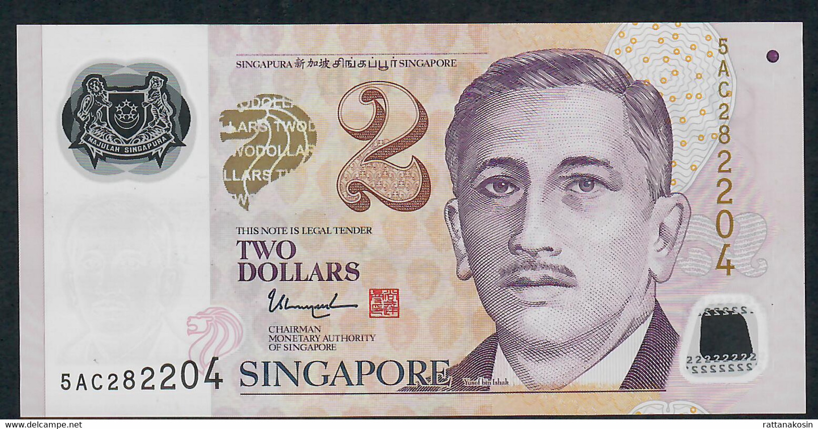 SINGAPORE  P46h 2 DOLLARS  2017 #5AC  1 Solid Star  UNC. - Singapore