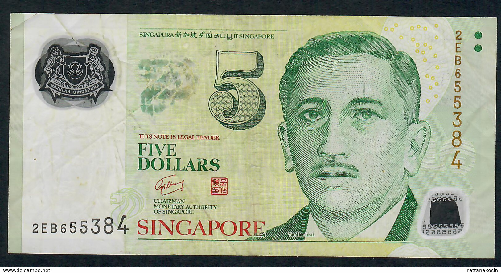 SINGAPORE  P47a 5 DOLLARS  2007 #2EB  N0 Symbol VF NO P.h; - Singapour