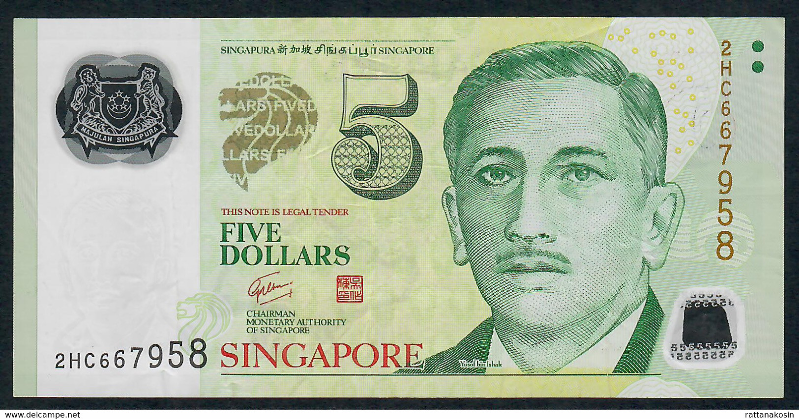 SINGAPORE  P47a 5 DOLLARS  2007 #2HC  N0 Symbol VF NO P.h; - Singapour