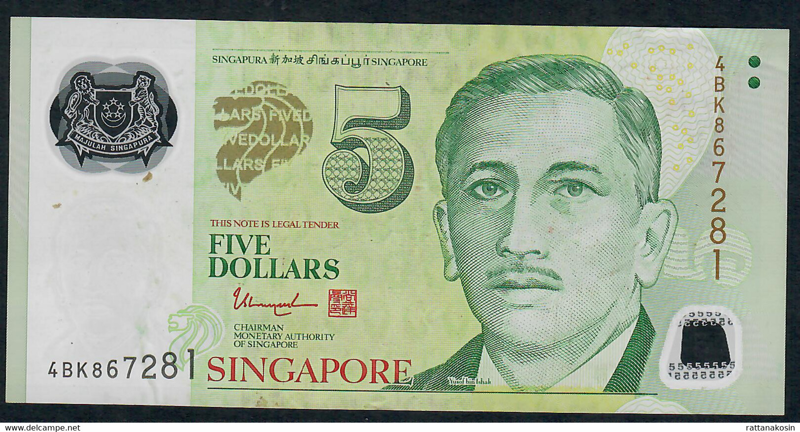 SINGAPORE  P47d 5 DOLLARS  2013 #4BK  2 Triangles  VF NO P.h; - Singapore