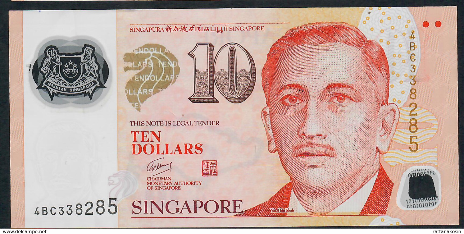 SINGAPORE  P48f 10 DOLLARS  2012 #4BC  1 Diamond  VF NO P.h. - Singapour