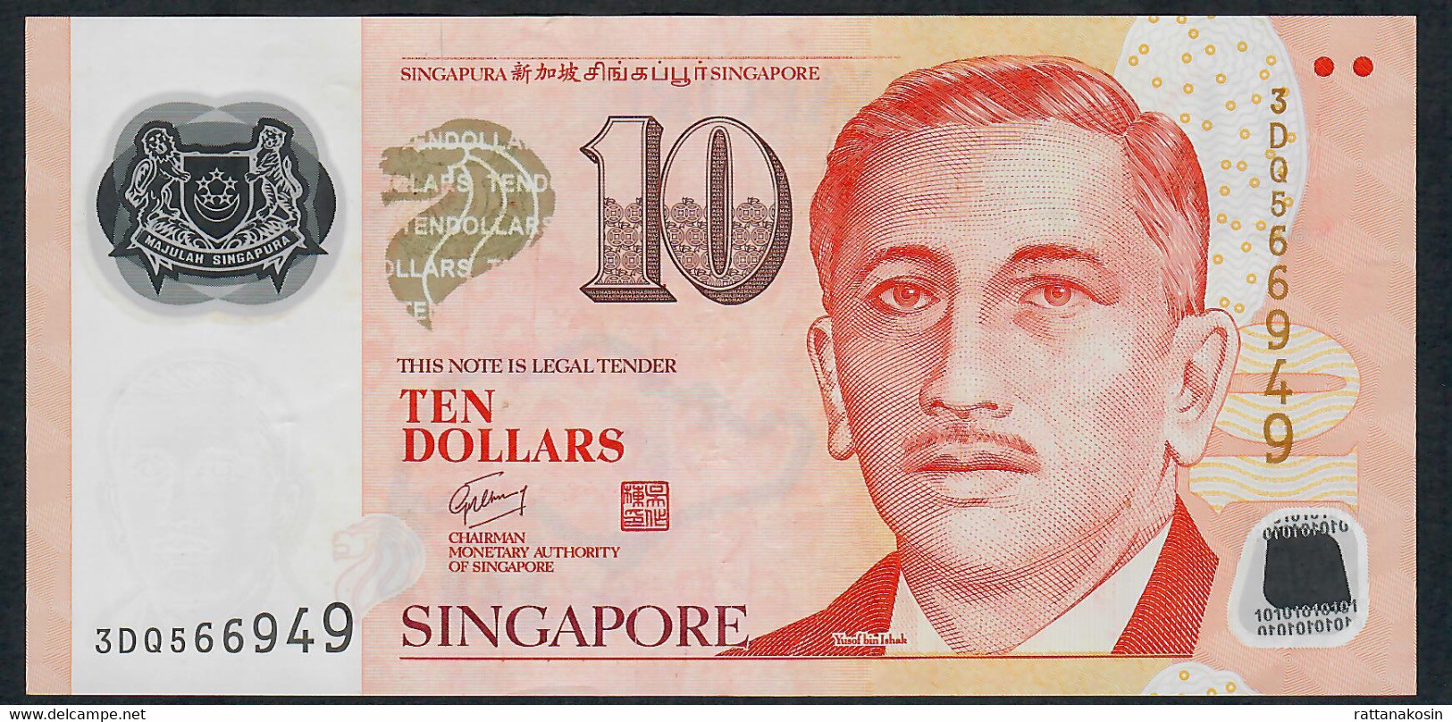 SINGAPORE  P48e 10 DOLLARS  2011 #3DQ 2 Triangles VF NO P.h. - Singapore