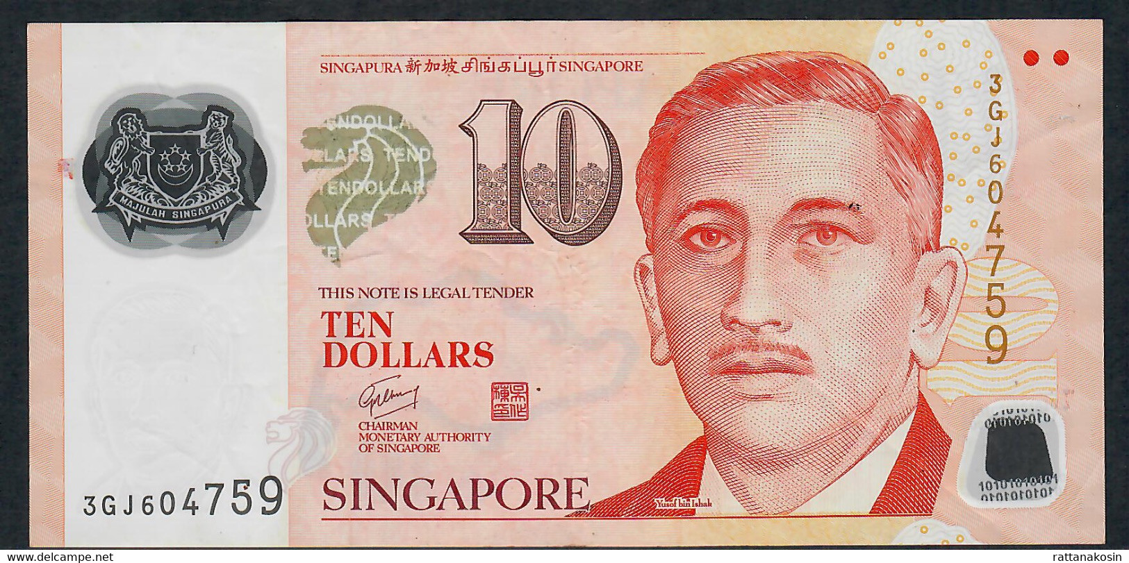 SINGAPORE  P48e 10 DOLLARS  2011 #3GJ 2 Triangles VF NO P.h. - Singapour