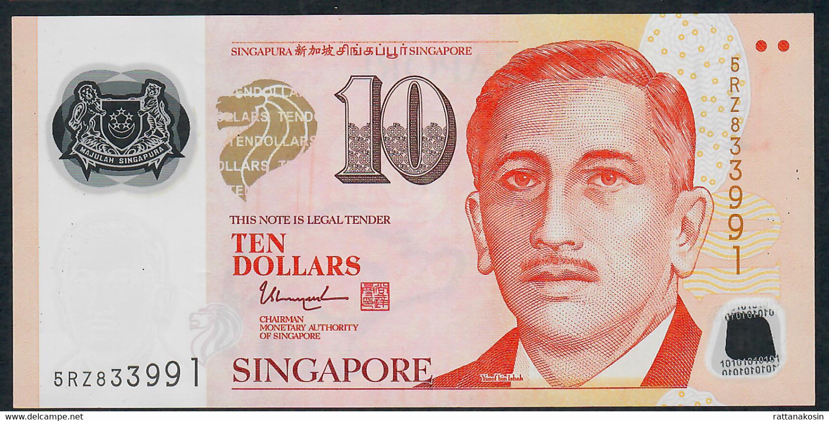 SINGAPORE  P48l 10 DOLLARS  2016 #5RZ 2 Hollow Houses VF NO P.h. - Singapore