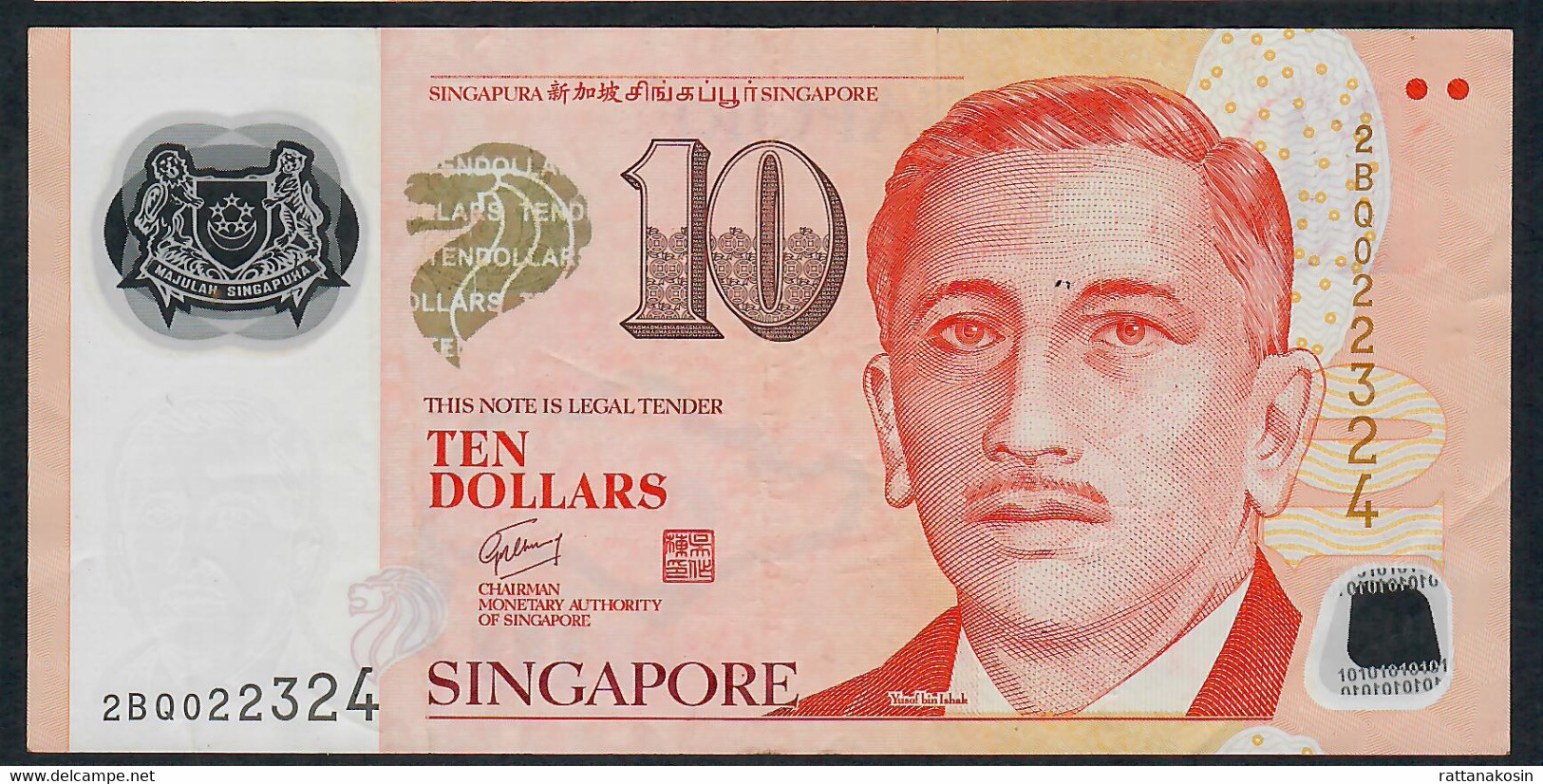 SINGAPORE  P48b  10 DOLLARS  2008 #2BQ 1 Square  VF NO P.h; - Singapour