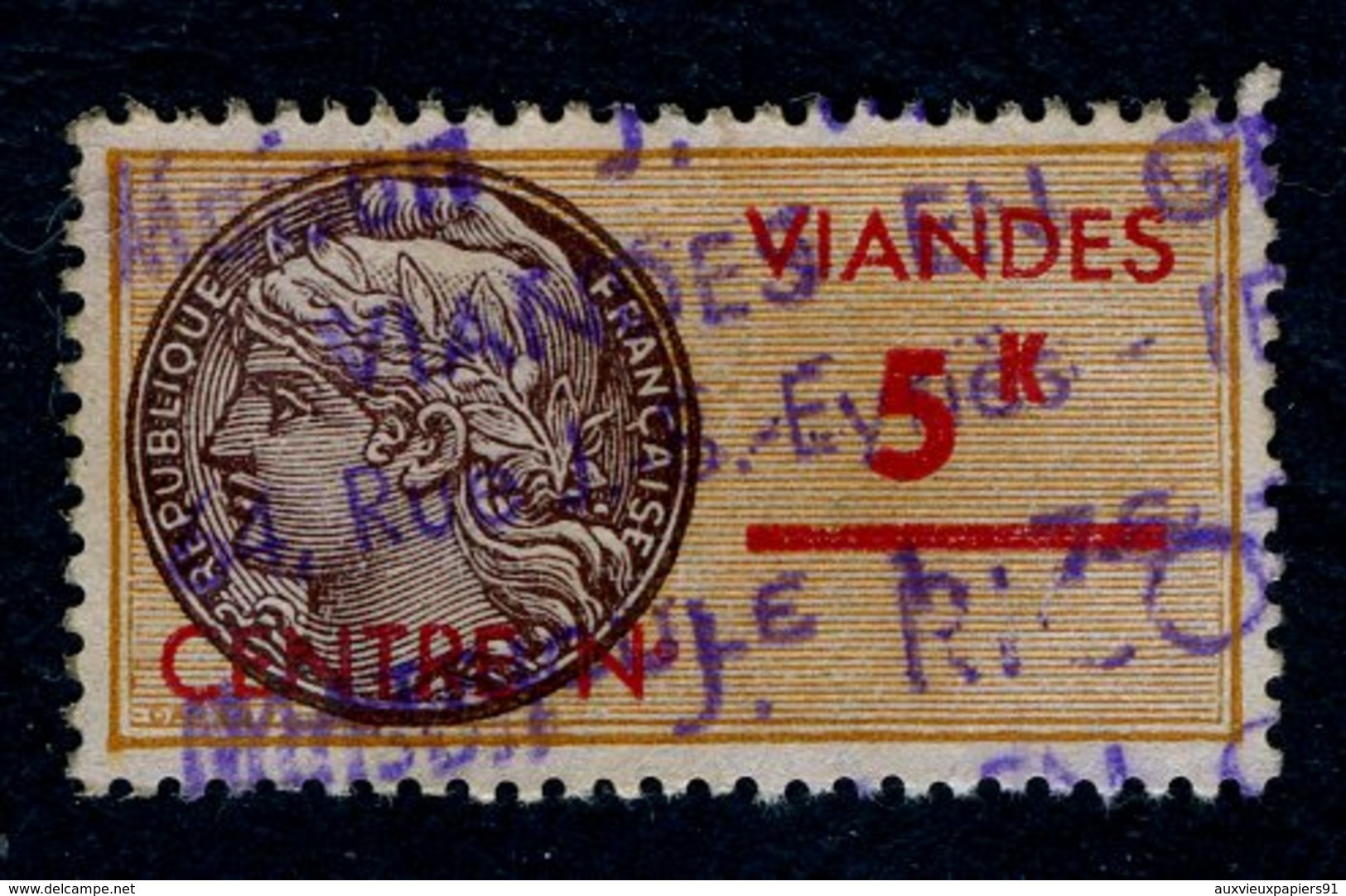 Timbre Fiscal - Viande 1952  N° 1 à 7 (durée De Vie 4 Mois Du 01/01/1952 Au 28/04/1952)  Rare - Other & Unclassified