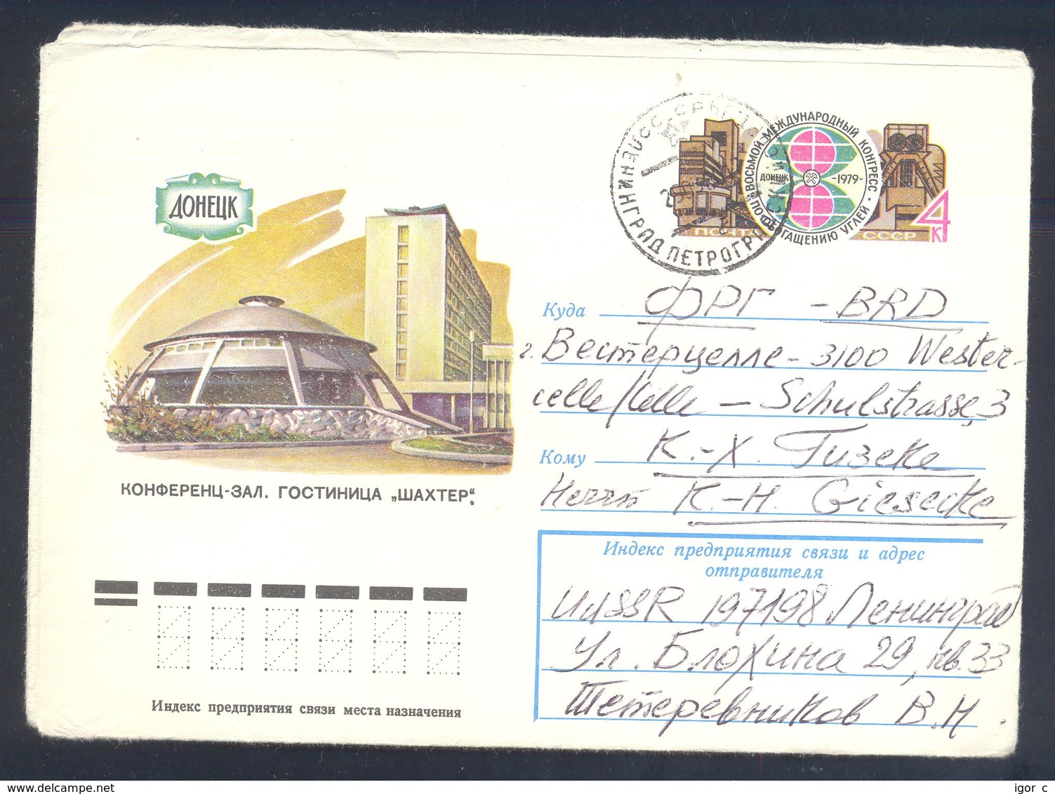 Russia CCCP 1979 Postal Stationery Cover: Mineralogy Mining Coal Mine Kohle; Doneck International Kongress - Sonstige & Ohne Zuordnung