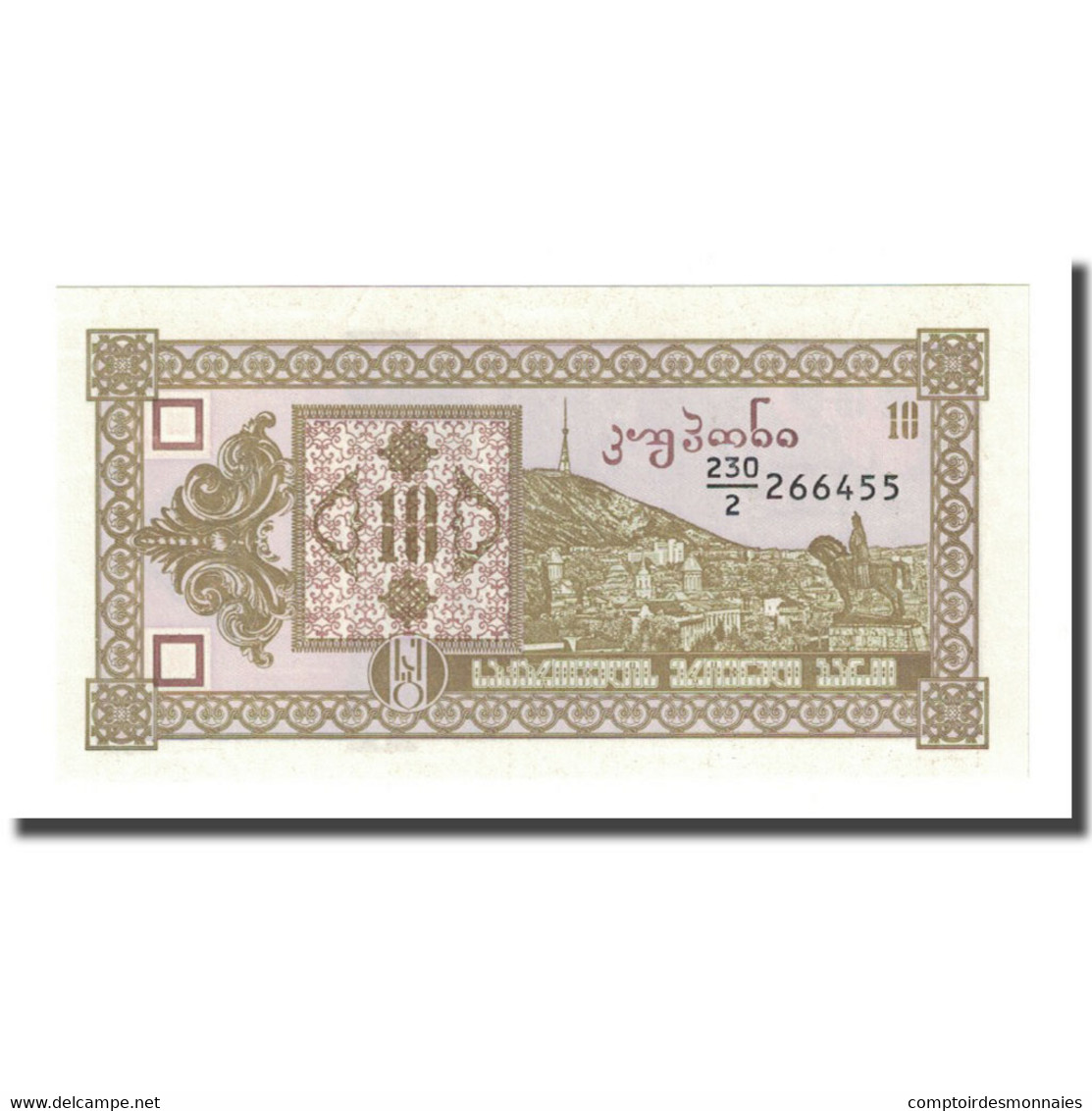 Billet, Géorgie, 10 (Laris), Undated (1973), KM:26, NEUF - Georgien