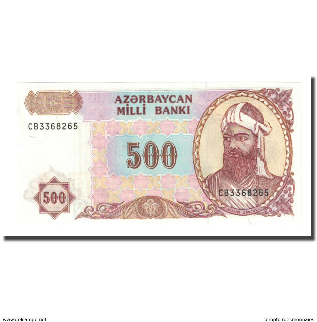 Billet, Azerbaïdjan, 500 Manat, Undated (1993), KM:19b, NEUF - Azerbaïjan