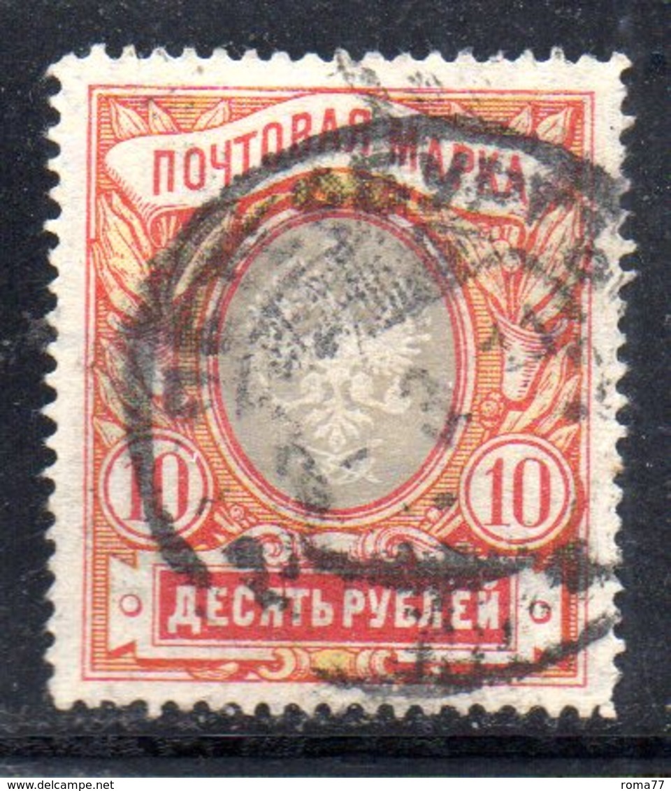 XP2994 - RUSSIA 1908 , Unificato N. 60  Usato , Carta Vergata - Gebraucht