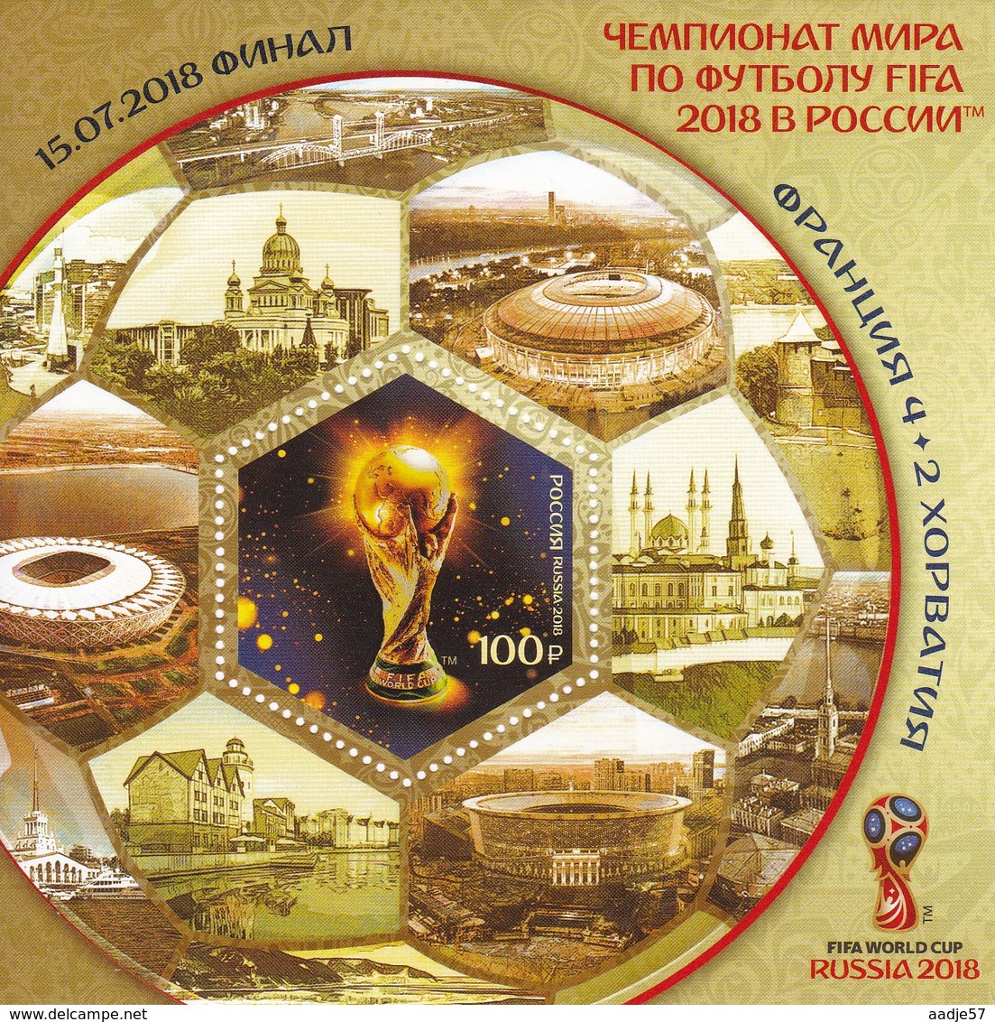 2018-2359-II S/S+OVERPRINT OF TEXT-FINAL Russia Russland Russie FIFA World Cup Soccer FOOTBALL Mi 2577 (Bl261II) MNH ** - Unused Stamps