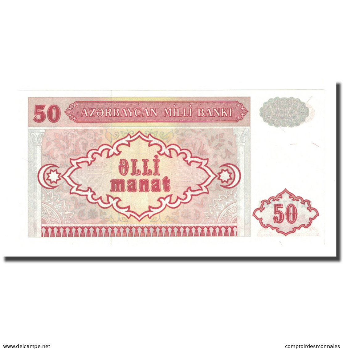 Billet, Azerbaïdjan, 50 Manat, Undated (1992), KM:17b, NEUF - Azerbaïdjan