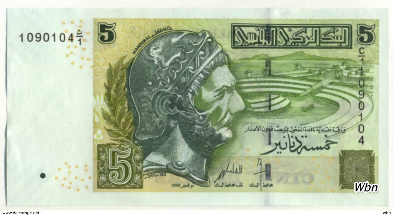 Tunisie 5 Dinars (P92) 2008 (Pref: C/1) -UNC- - Tusesië