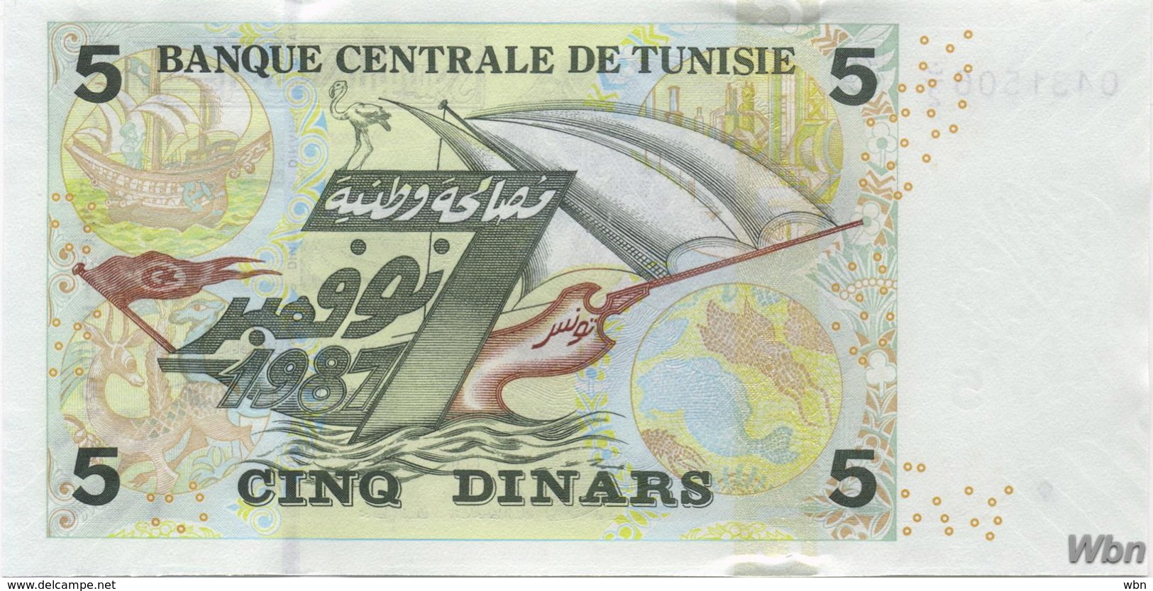 Tunisie 5 Dinars (P92) 2008 (Pref: C/2) -UNC- - Tusesië