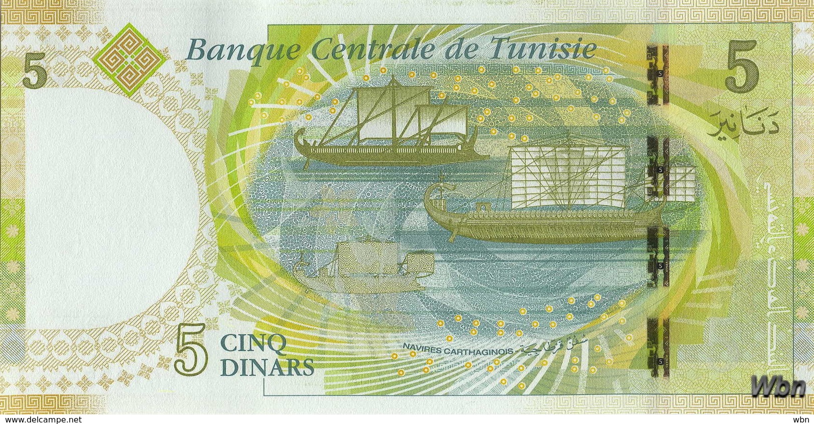 Tunisie 5 Dinars (P95) 2013 (Pref: C/2) -UNC- - Tunisie