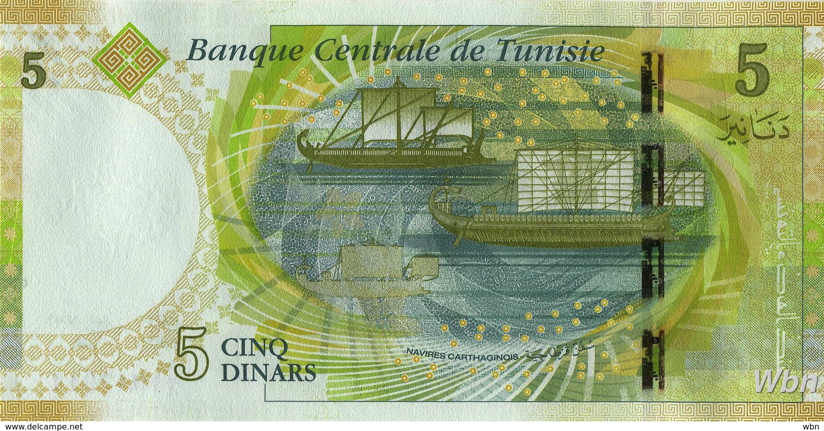 Tunisie 5 Dinars (P95) 2013 (Pref: C/4) -UNC- - Tunisie