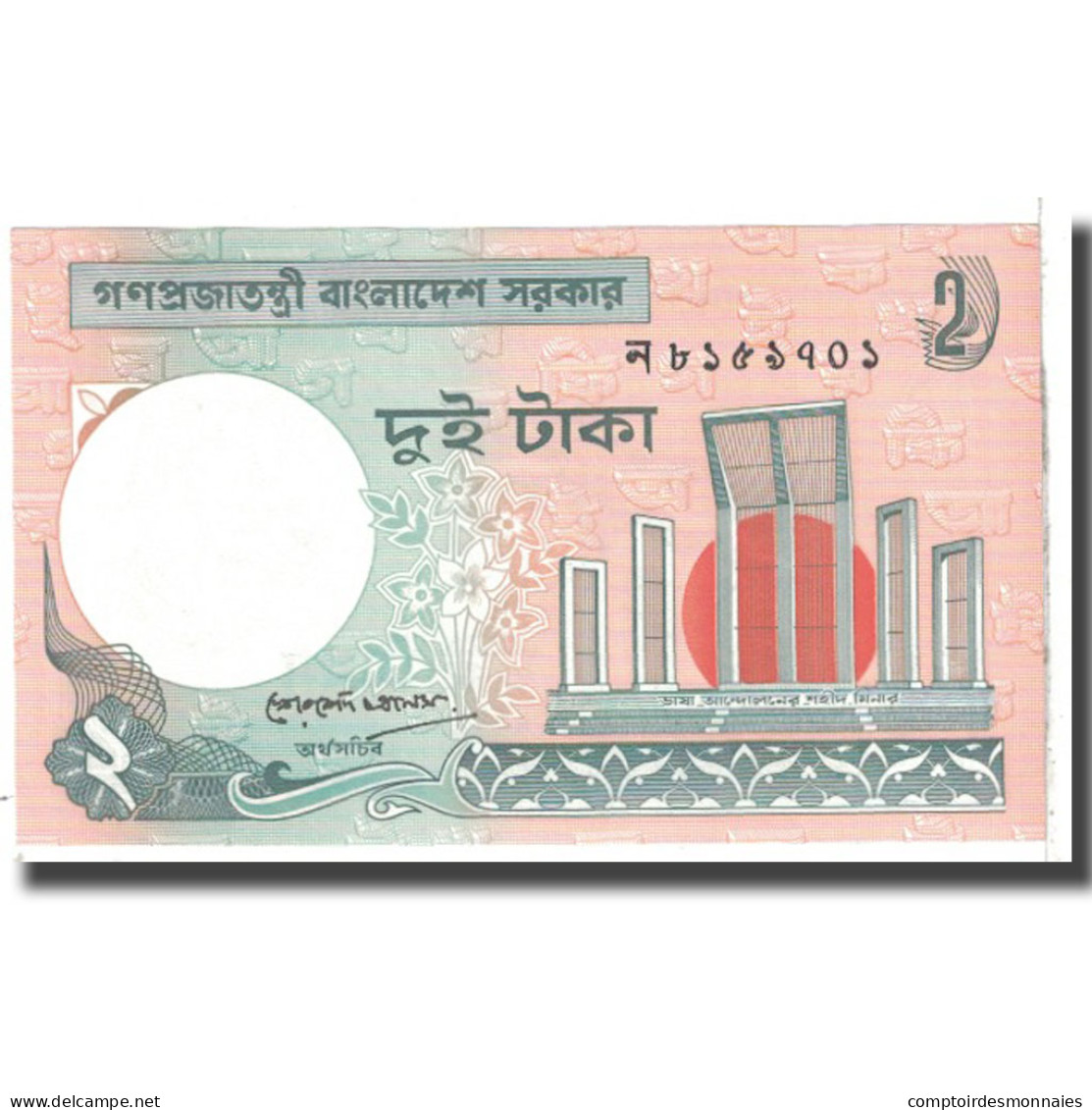 Billet, Bangladesh, 2 Taka, KM:6Ca, NEUF - Bangladesh