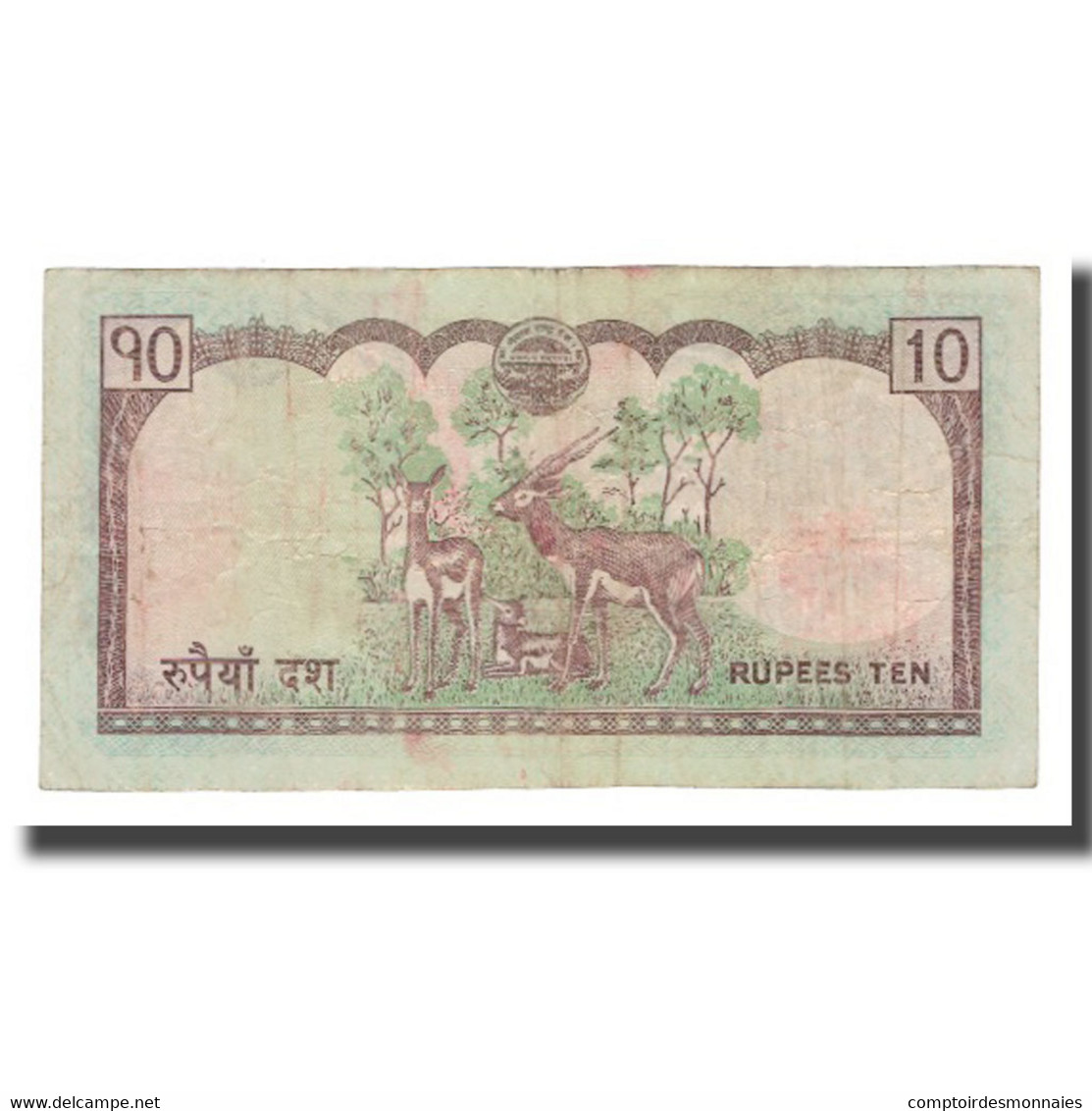 Billet, Népal, 10 Rupees, 2008, KM:61, B+ - Népal