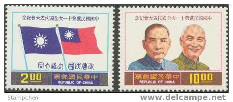 Taiwan 1976 Congress Of Kuomintang Stamps KMT National Flag CKS SYS - Unused Stamps