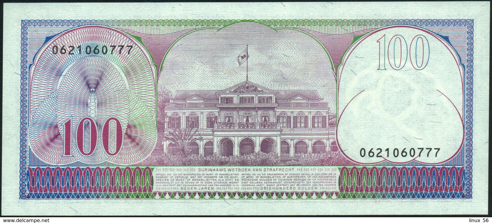 SURINAME - 100 Gulden 01.11.1985 UNC P.128 B - Surinam