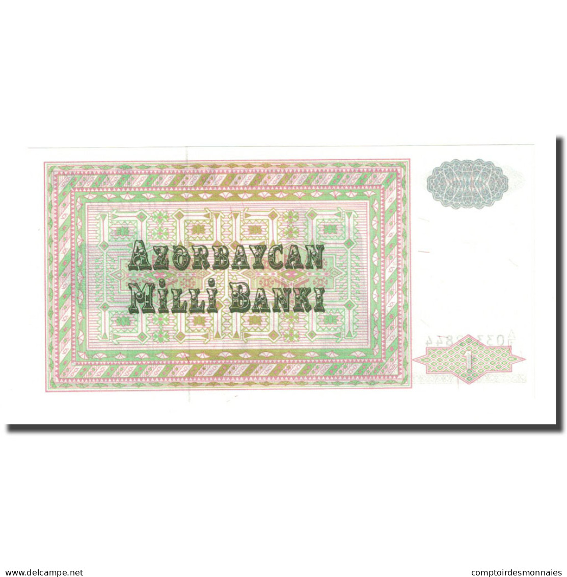 Billet, Azerbaïdjan, 1 Manat, Undated (1992), KM:11, NEUF - Azerbaïdjan