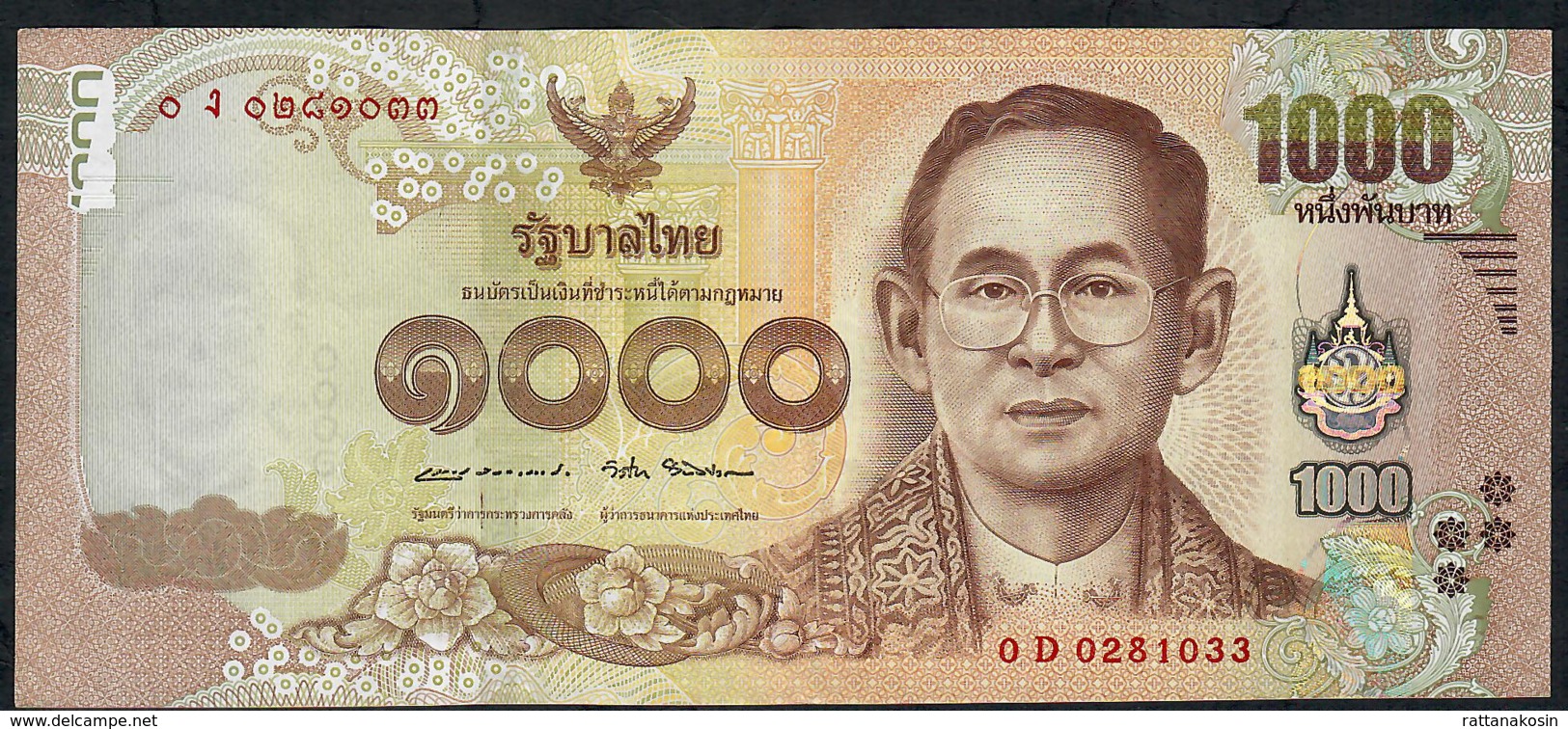 THAILAND P122b 1000 BAHT 2015  Signature 87  #0D   AXF - Thailand