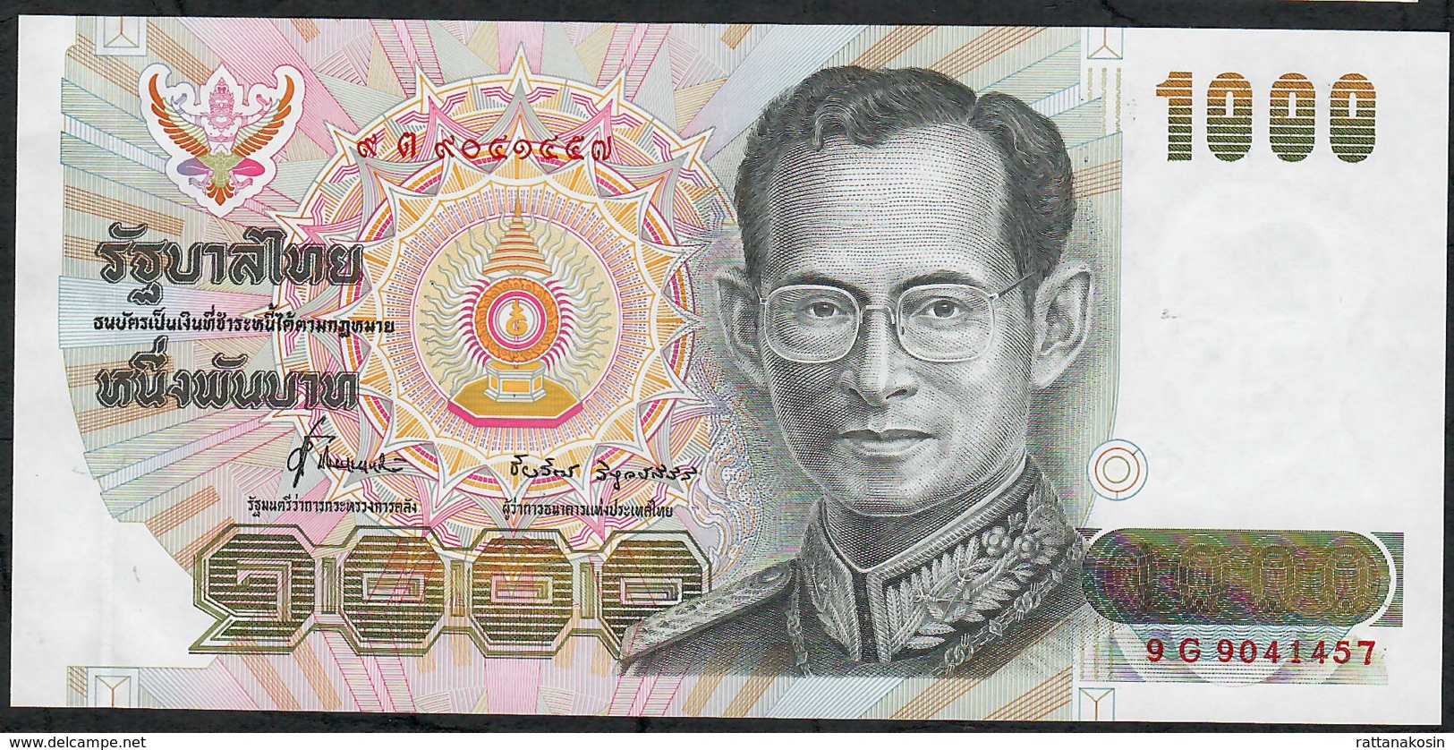 THAILAND P92g 1000 BAHT 1992  Signature 71  #9G   UNC. - Thailand