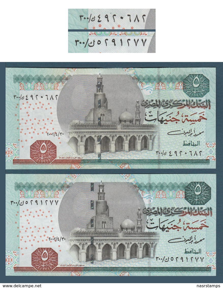 Egypt - 2002 - C.O. - Replacement 300 - Small & Large Prefix - ( 5 EGP - P-63 - Sign #20 - OYOUN ) - A/UNC - Egypte