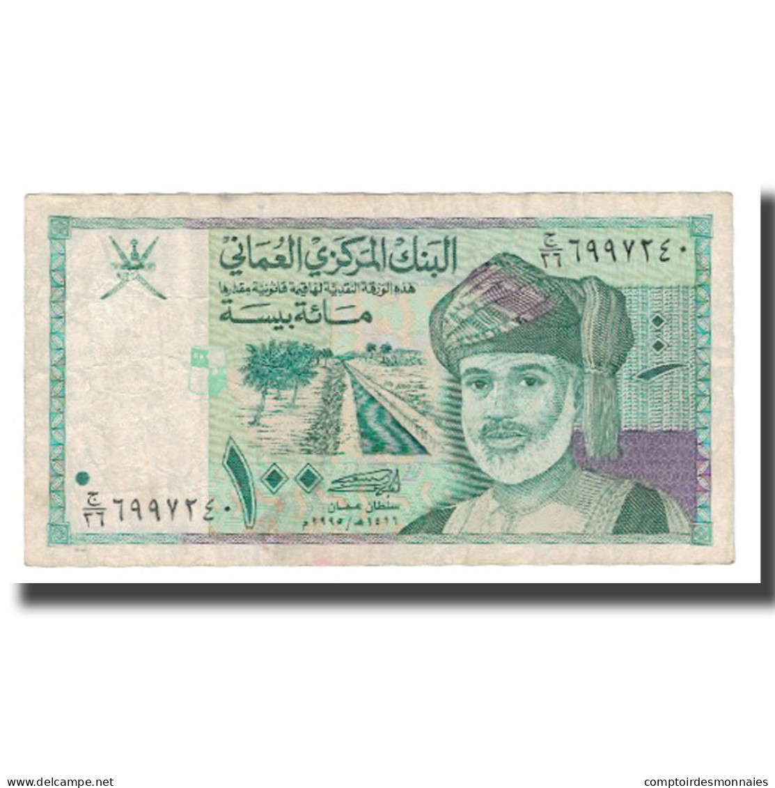 Billet, Oman, 100 Baisa, 1995/AH1416, KM:31, TB+ - Oman