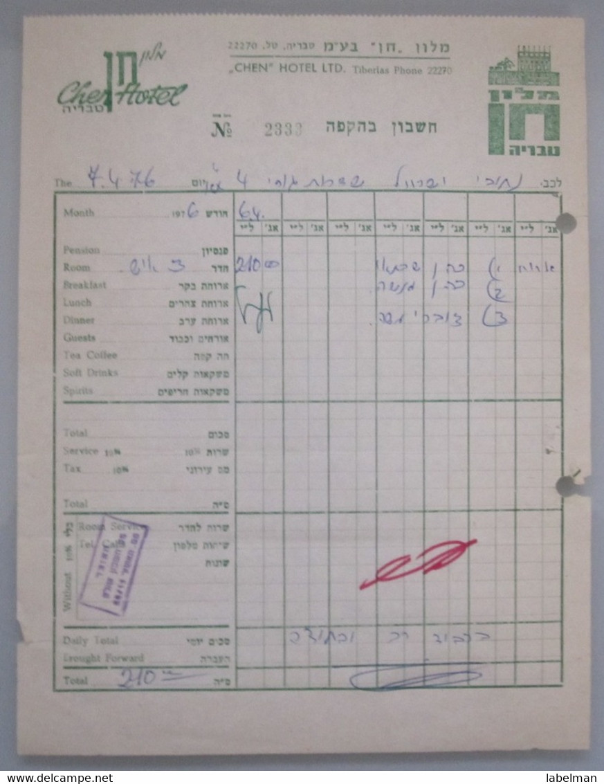 ISRAEL PALESTINE HOTEL PENSION CHEN TIBERIAS ORIGINAL VINTAGE INVOICE RECEIPT BILL - Hotel Labels