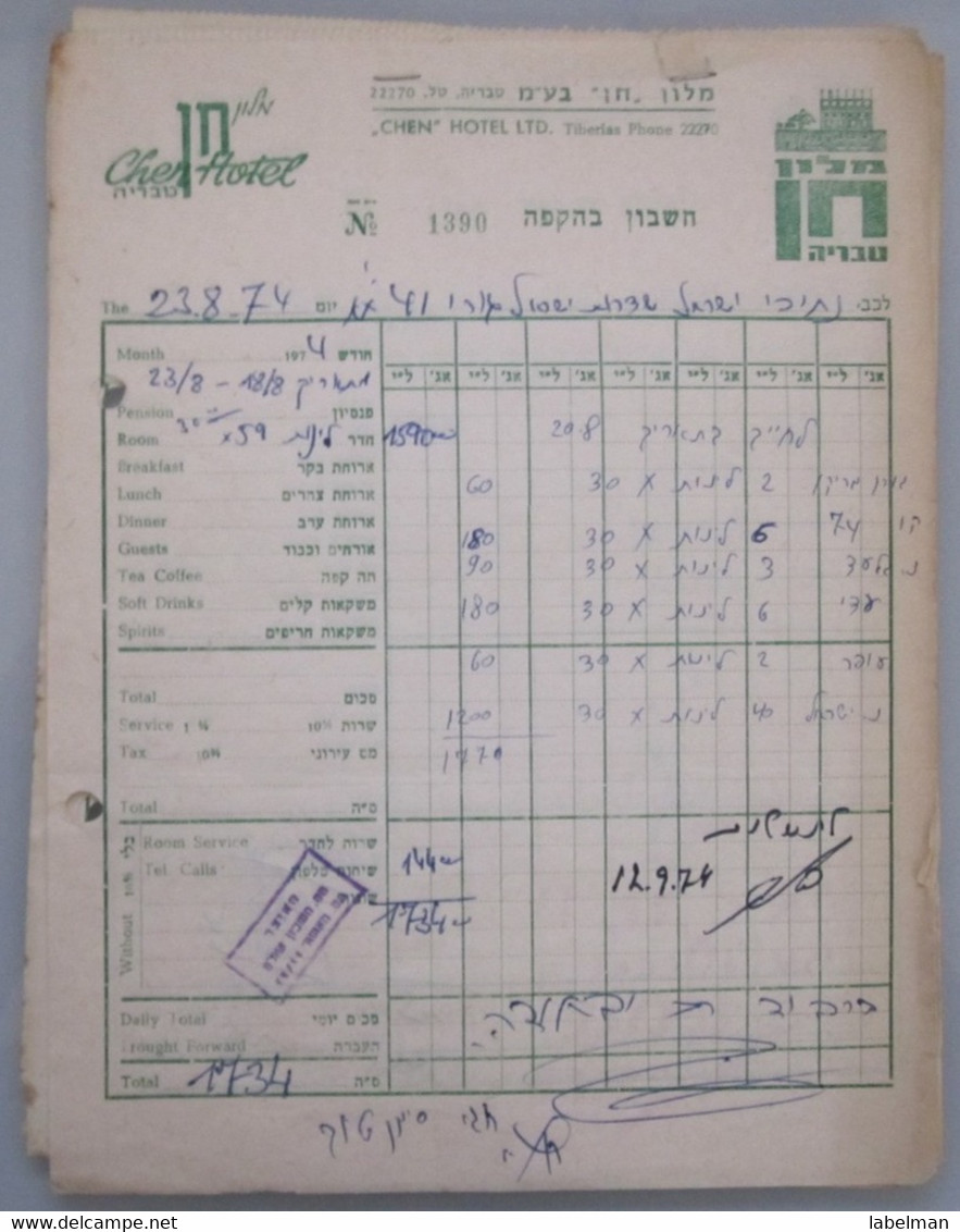 ISRAEL PALESTINE HOTEL PENSION CHEN TIBERIAS ORIGINAL VINTAGE INVOICE RECEIPT BILL - Hotel Labels