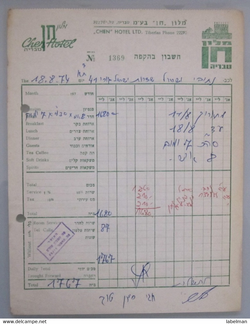 ISRAEL PALESTINE HOTEL PENSION CHEN TIBERIAS ORIGINAL VINTAGE INVOICE RECEIPT BILL - Hotel Labels