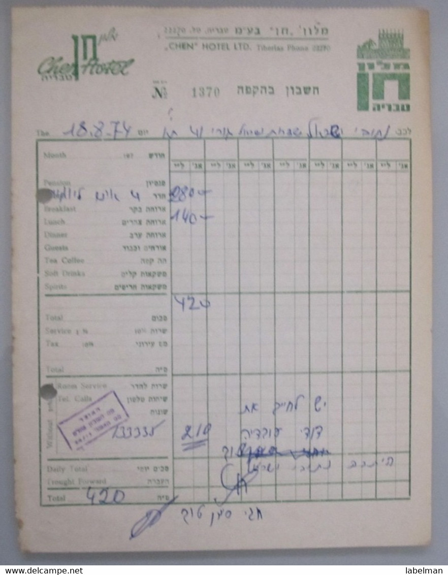 ISRAEL PALESTINE HOTEL PENSION CHEN TIBERIAS ORIGINAL VINTAGE INVOICE RECEIPT BILL - Hotel Labels